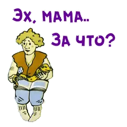Волшебное кольцо sticker 9