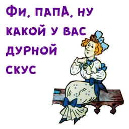 Волшебное кольцо sticker 10