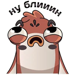 Воробыч sticker 2