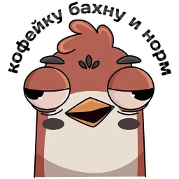 Воробыч sticker 3