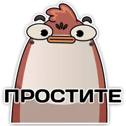 Воробыч sticker 8
