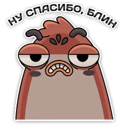 Воробыч sticker 9