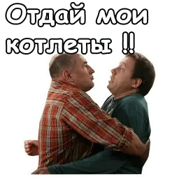Воронины Telegram sticker pack
