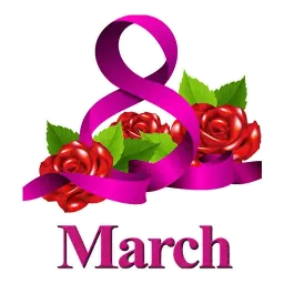 8 марта sticker 3