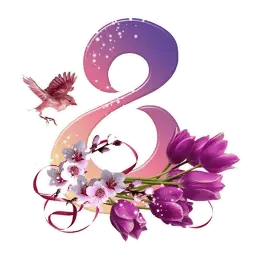 8 марта sticker 5