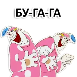 Вовка в тридевятом царстве sticker 2