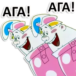 Вовка в тридевятом царстве sticker 5