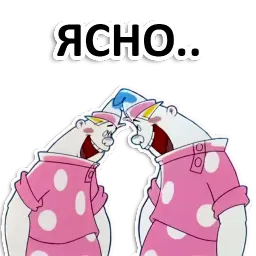 Вовка в тридевятом царстве sticker 6