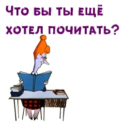 Вовка в Тридевятом царстве Telegram sticker pack