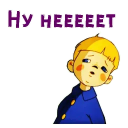 Вовка в Тридевятом царстве sticker 2
