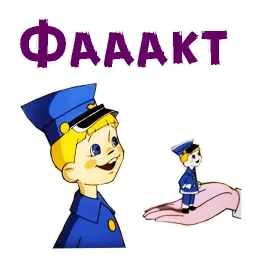 Вовка в Тридевятом царстве sticker 7