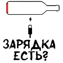 Пьяная Россия sticker 2