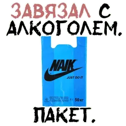 Пьяная Россия sticker 12