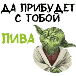 Пьяная Россия sticker 3