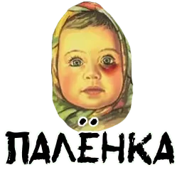 Пьяная Россия sticker 6