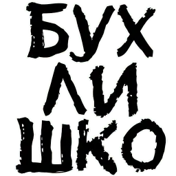 Пьяная Россия sticker 7