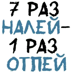 Пьяная Россия sticker 9