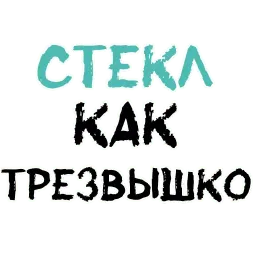 Пьяная Россия sticker 10