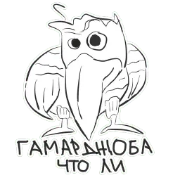 Вранидзе Telegram sticker pack