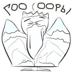 Вранидзе sticker 3