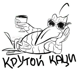 Вранидзе sticker 4