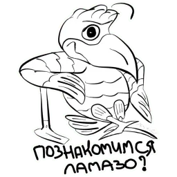 Вранидзе sticker 8