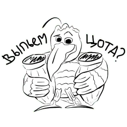 Вранидзе sticker 9