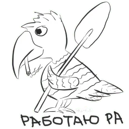 Вранидзе sticker 10