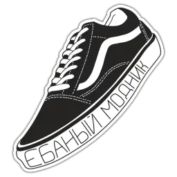 Время суицида Telegram sticker pack
