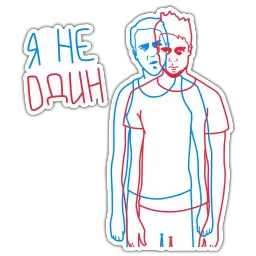 Время суицида sticker 12