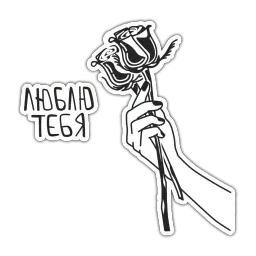 Время суицида sticker 3