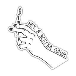 Время суицида sticker 4