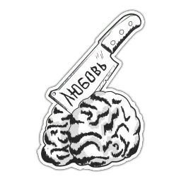 Время суицида sticker 5