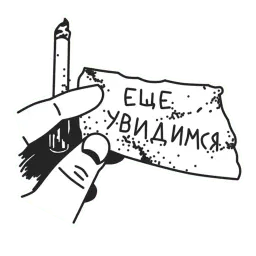 Время суицида sticker 10
