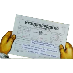 Капитан Врунгель sticker 10