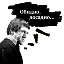 Высоцкий sticker 4