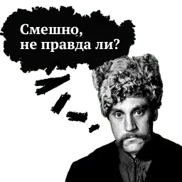 Высоцкий sticker 8