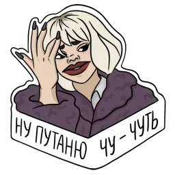 Лапенко sticker 2