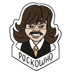 Лапенко sticker 3