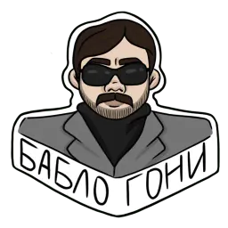 Лапенко sticker 4