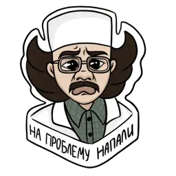 Лапенко sticker 5