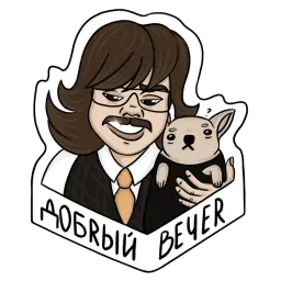 Лапенко sticker 7