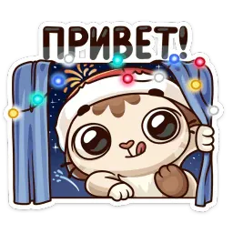 Вместе теплее sticker 5