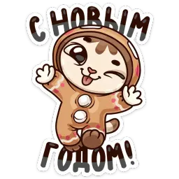 Вместе теплее sticker 6