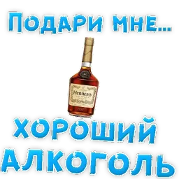 Подари мне .... sticker 12