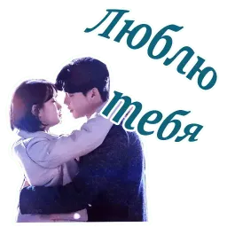 Пока ты спишь Telegram sticker pack