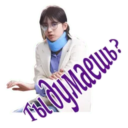 Пока ты спишь sticker 11