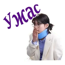 Пока ты спишь sticker 12