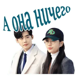 Пока ты спишь sticker 3