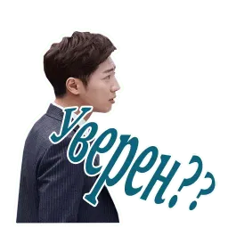 Пока ты спишь sticker 5